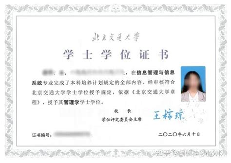 项目学生顺利获得加拿大维多利亚大学本科学位并获教育部留学服务中心认证证书！