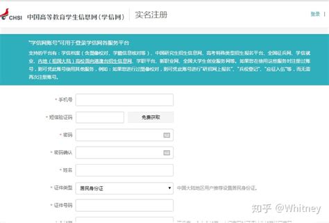 学信网app怎么查学历 如何在学信网查询学历？_腾讯新闻