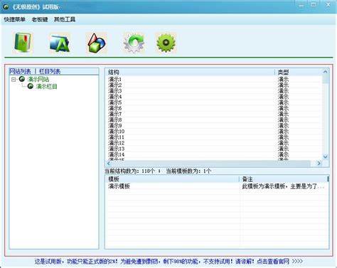 Chatgpt批量文章写作