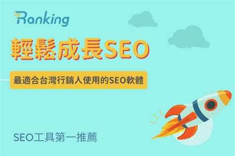 神器丨SEO之實用的seo工具網址導航 - 每日頭條