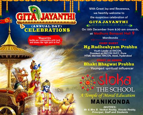 Gita Jayanthi Celebrations 2025 | Sloka the School Manikonda