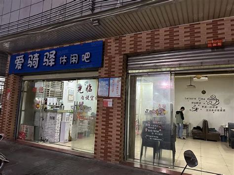 铺先生 横沥 水吧 店铺转让_中科商务网