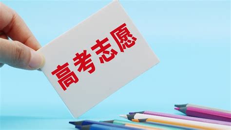 广东省教育考试院发布2022年高考志愿填报指南—5181it