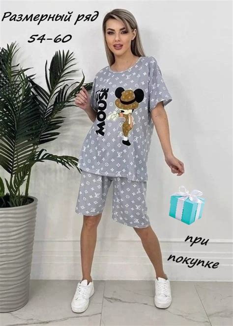 Пижама Бамбук - купить с доставкой по выгодным ценам в интернет ...
