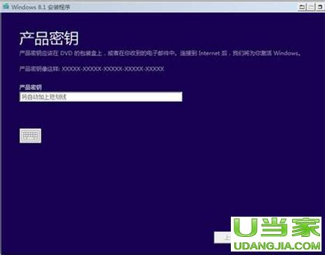 Win8中文版安装过程高清图赏_软件图赏_太平洋电脑网