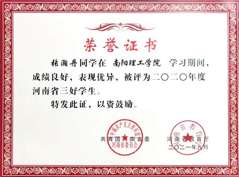 2018年度学生获奖证书-江南大学 材料科学与工程综合训练中心