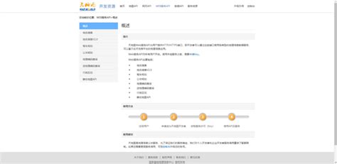 咸阳市地理信息公共服务平台正式上线 - 知乎