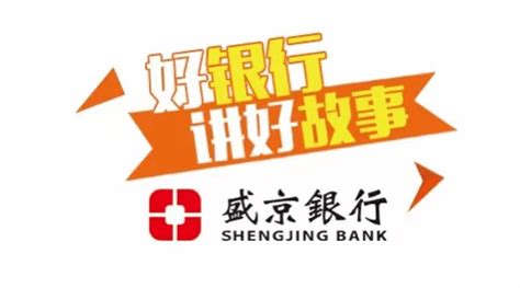 丹东银行个人经营贷款（快贷宝）征信负债审核要求