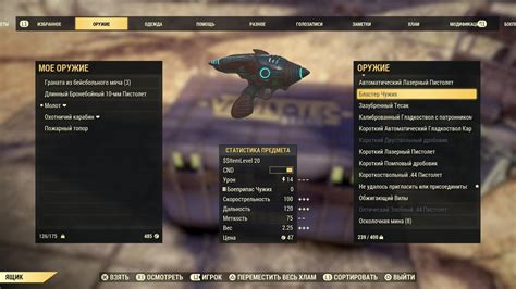 Image result for Alien Blaster Fo76