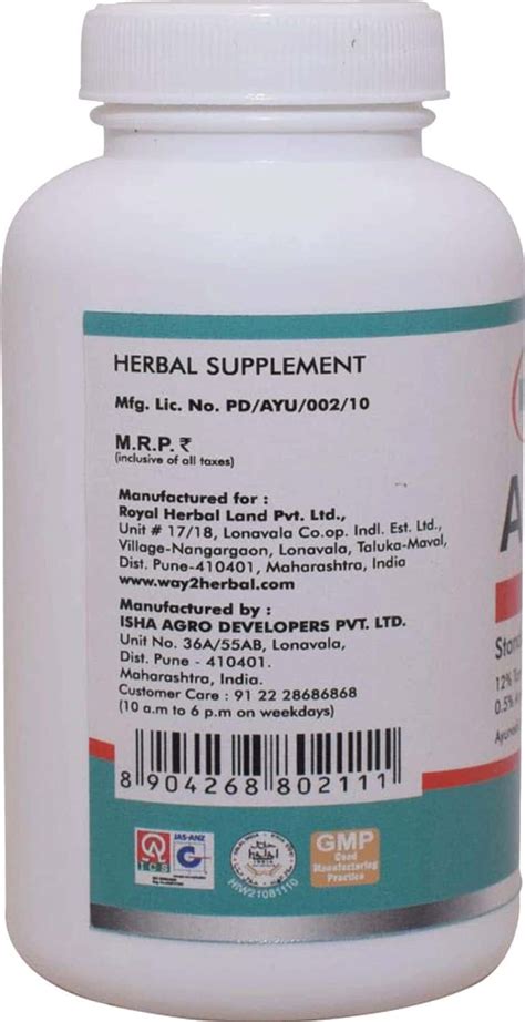 Buy WAY2HERBAL ARJUNA HEART CARE 500MG - 120 CAPSULES Online & Get Upto ...