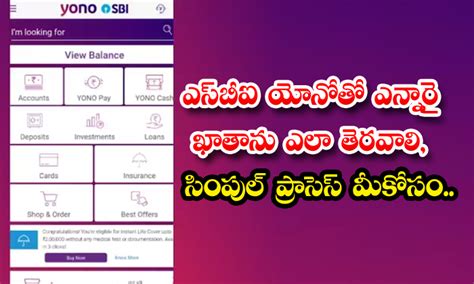 yono for nri account apk v3.1.4