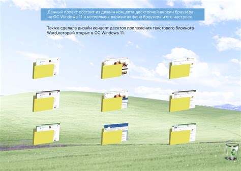 Windows Application Software 的图像结果