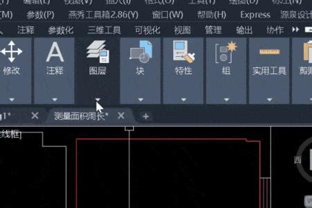 CAD如何计算图形面积？ - AutoCAD问题库 - 土木工程网