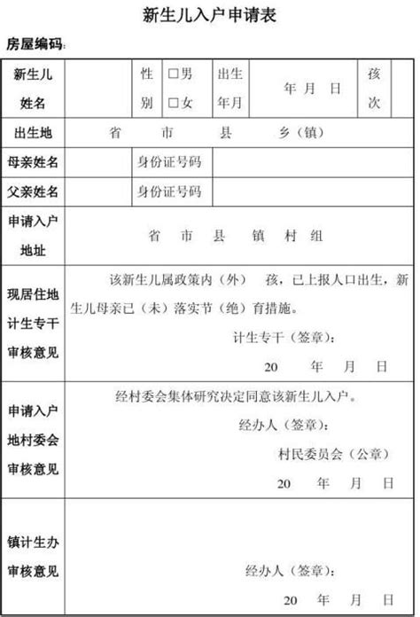 上海应届生落户新政策2022最新规定！上海应届生直接落户申请材料 - 知乎