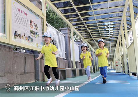 家长们注意！宁波又一地公布2022年量化积分入学安排！_申评_鄞州_申请人