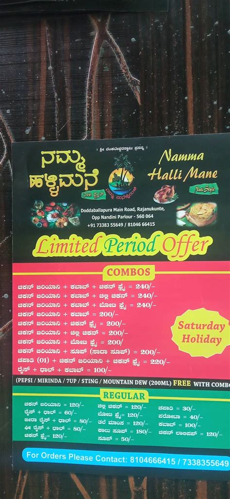 Menu at Namma Halli Mane naati style, Rajanukunte