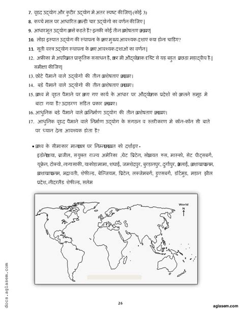 Image result for Pyq of Class 12 Geography