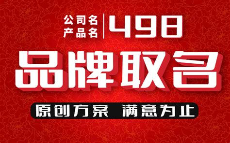 电子产品商店起名字怎么起好 免费取店名霸气推荐-酷起名