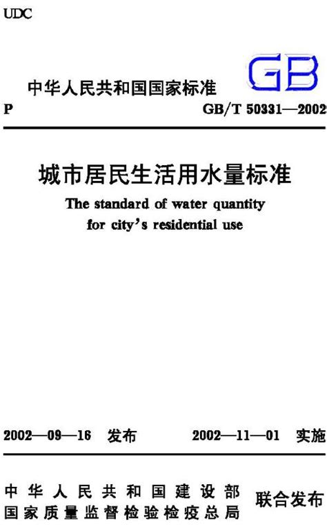 水费涨价！广元将在5月10日召开市城区城市供水价格调整改革听证会_腾讯新闻
