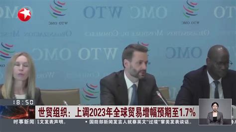 新华全媒+丨2023年中国国际服务贸易交易会全球服务贸易峰会在北京举行 - 中国日报网