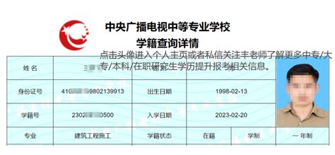 什么是电大？电大的文凭有用吗？电大跟国开是什么关系？看完这篇文章你就明白了！ - 知乎