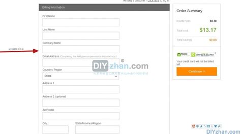 网站建设第一步：注册网站域名步骤及注意事项 | DIYzhan.com-从零开始自己做外贸网站和海外网络营销