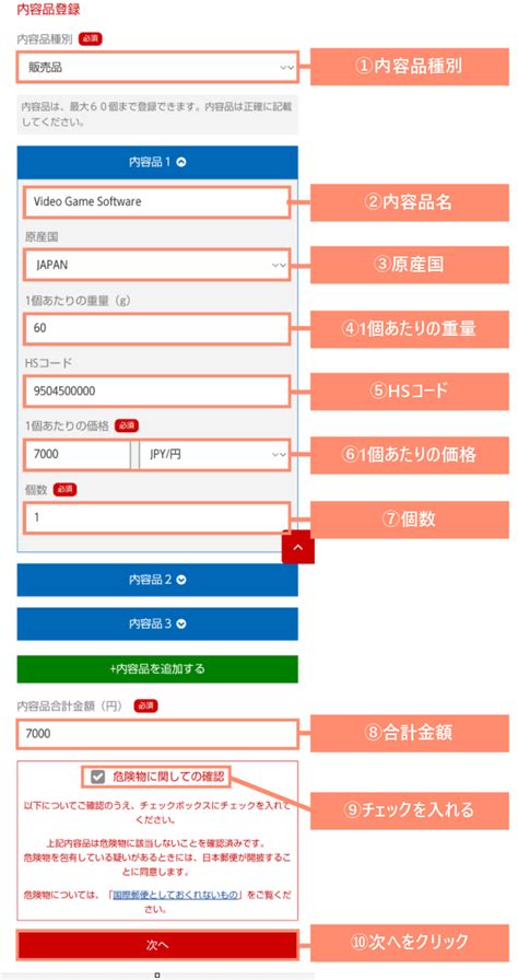 Image result for Contoh Computer Form