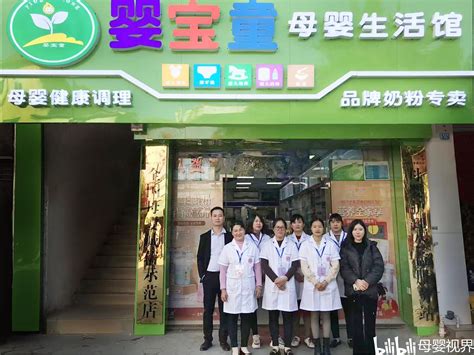 婴宝童母婴健康调理馆用专业服务赢得宝妈认可 - 中国焦点日报网