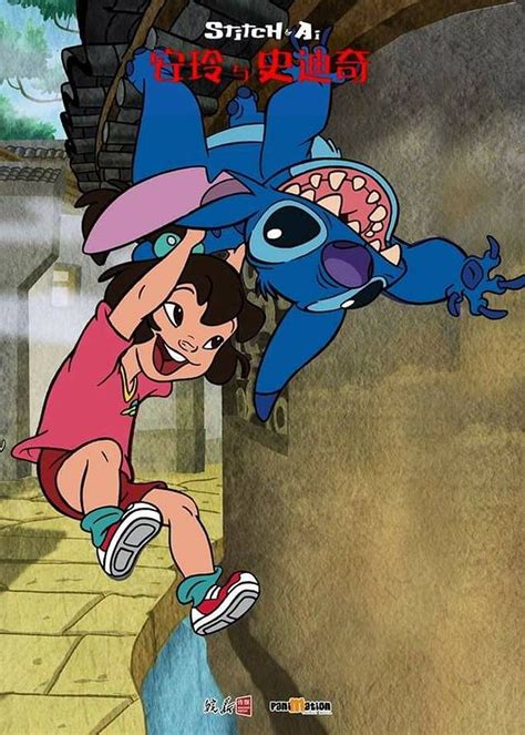 Every Lilo & Stitch Movie & TV Show, Ranked