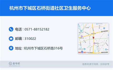 杭州市下城区武林OPPO客户服务中心,杭州OPPO维修点-修果网