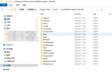 CorelDRAW Install Center 的图像结果
