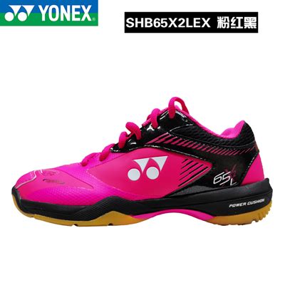哪儿买 POWER CUSHION 65Z 2 SHB65Z2MEX 65Z2 羽毛球鞋 尤尼克斯YONEX 65系列 中羽在线 badmintoncn.com 哪里买 去哪买