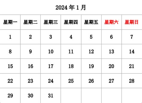 101z download 2024,With a seamless login process