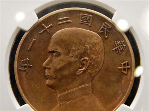 Priceless Coin Collection Returns Home To China : NPR