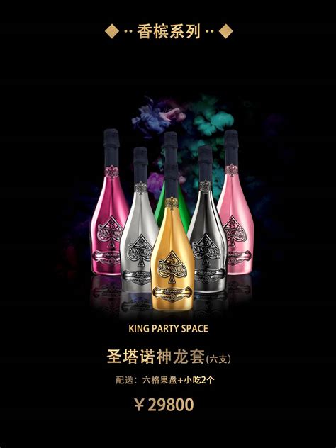 比利时DJ A.Y 西海岸著名说唱MC 2021.03.06 King Party Space-潍坊潍坊KING国王酒吧,潍坊King Party Space