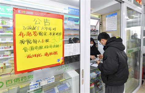江苏南京：保障每日200万片退烧药供给畅通-名城苏州新闻中心