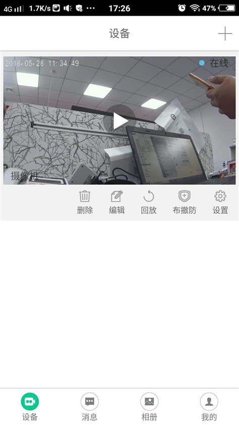 Stackvision Client 的图像结果