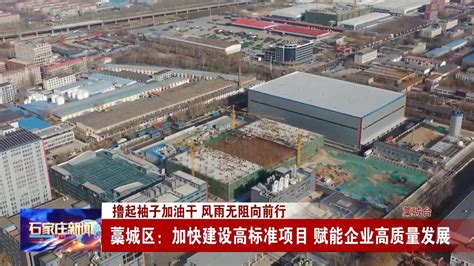 石家庄市藁城区一体化综合咨询_设计素材_ZOSCAPE-建筑园林景观规划设计网