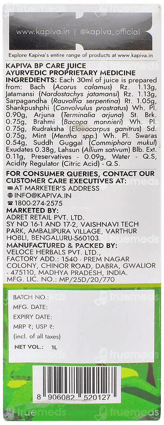 Kapiva Bp Care Juice 1 Litre - Uses, Side Effects, Dosage, Price | Truemeds