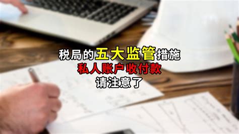 重庆市商品房预售资金首付款使用监管实施细则政策规定_房家网