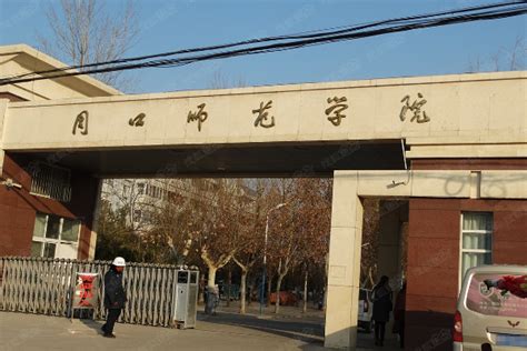 外国语学院举办周口师范学院50周年校庆系列学术活动