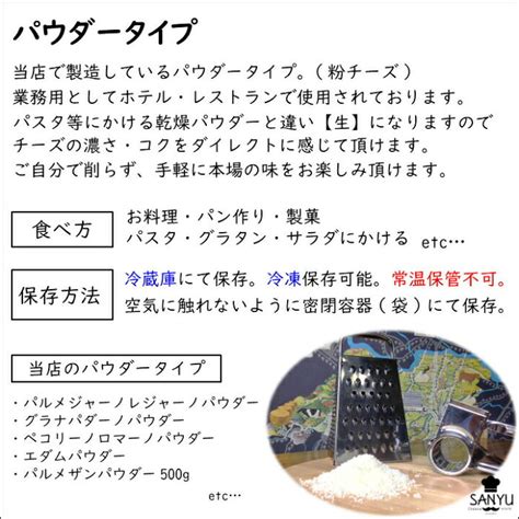 [5個](送料無料)エダム チーズ パウダー 1kg×5kg (Cheese Powdered)(粉)(フレッシュ 粉)(業務用)(大容量 ...