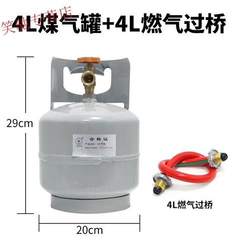 韩国脉鲜 扁气罐 230G 户外野营气罐 丁烷气罐 炉头燃料罐-阿里巴巴