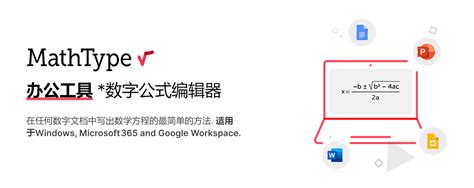 Image result for MathType InDesign