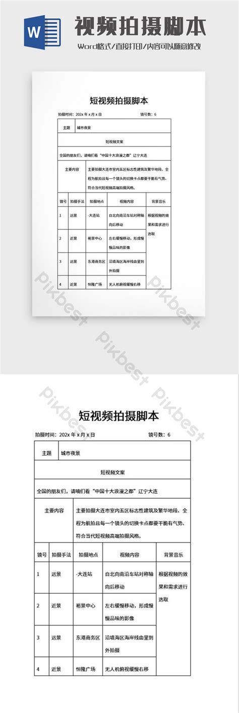 Image result for Shooting Script Template Word