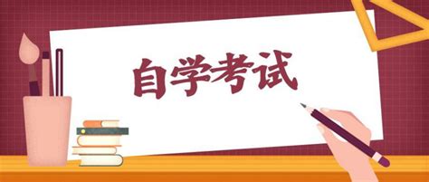 重庆自考本科在哪里报名？ - 知乎