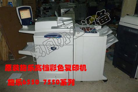 广州同城包邮网上打印资料打印服务黑白彩色打印复印彩印书本装订-淘宝网