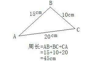 所有三角形的周长公式_百度知道