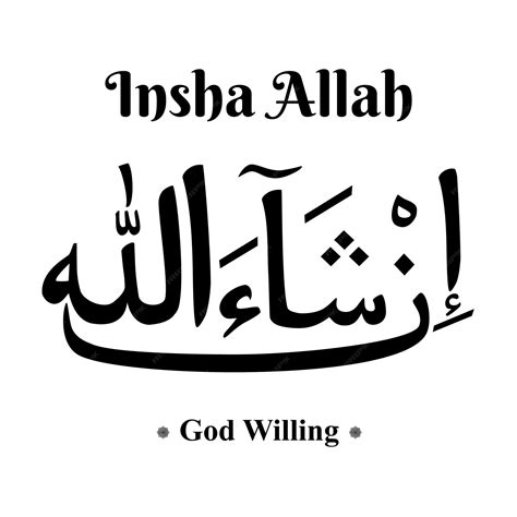 Insha allah in arabic letters calligraphy | Premium Vector