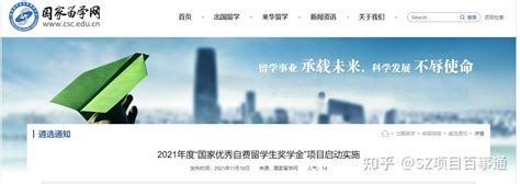 CCG发布《中国留学发展报告（2020～2021）》蓝皮书 我国学生留学目的地多元化时代即将到来_澎湃新闻-The Paper